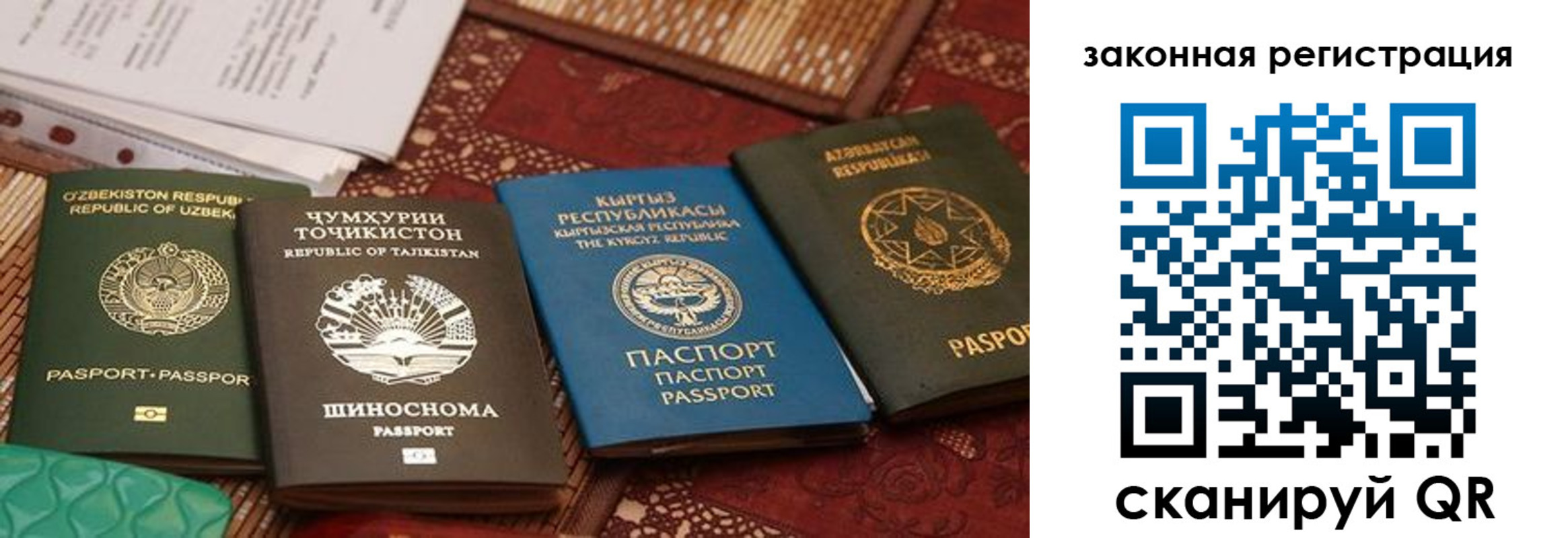 пропишу в квартире в Шимановске